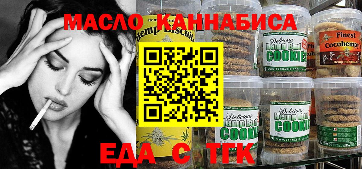 Canna-Cookies конопля Реж