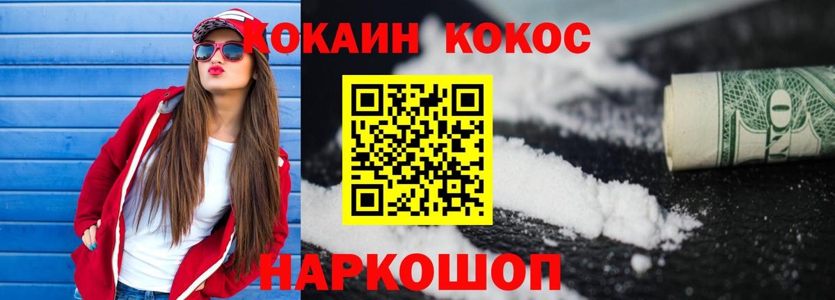 Cocaine Fish Scale  COCAIN Columbia  Реж  Вход с VPN 