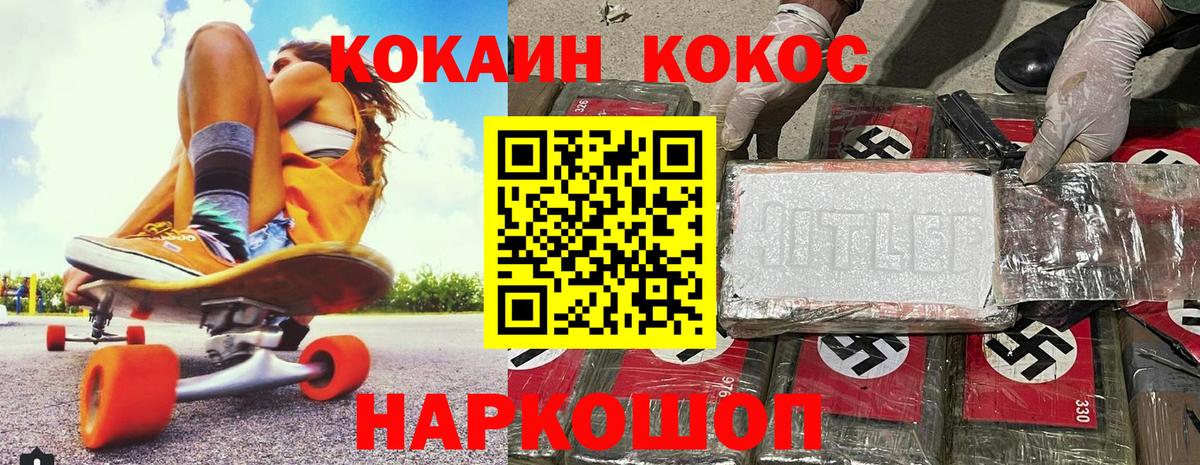 КОКАИН Боливия Реж