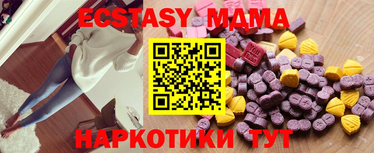 Реж  Вейп ТГК  Конопля  LSD-25  Экстази  Вход с VPN  КОКАИН  ГАШ  Мефедрон кристаллы  Купить наркотики цена 