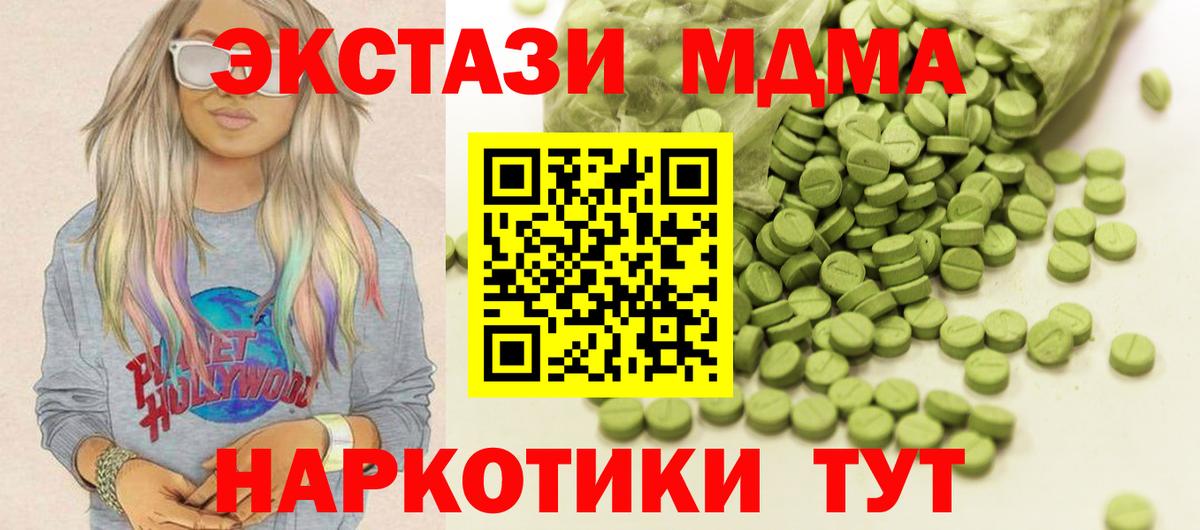 ЭКСТАЗИ таблы Реж