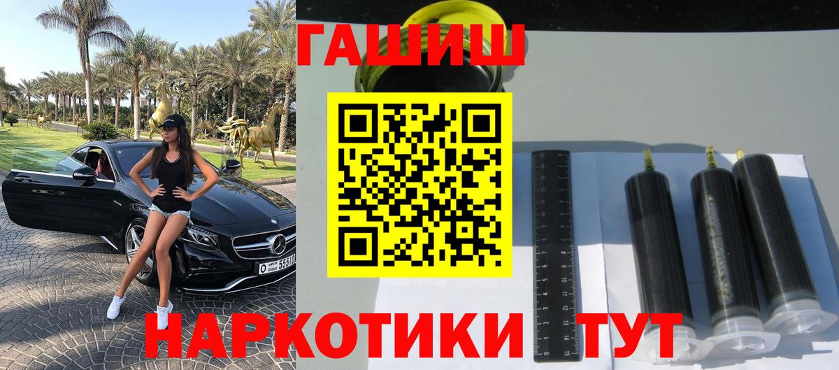 Гашиш hashish Реж