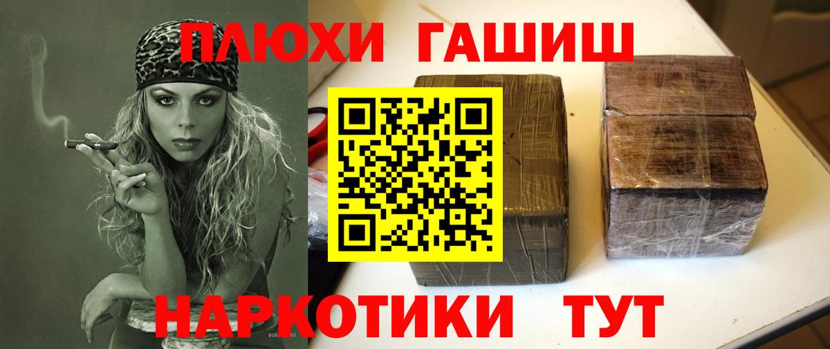 Гашиш hashish  Вход с VPN  Реж  Гашиш  ГАШИШ VHQ 