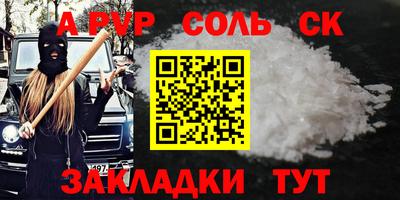дживик Партизанск