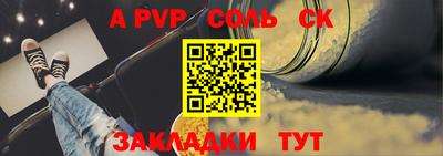 дживик Партизанск