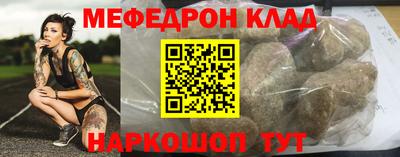 дживик Партизанск