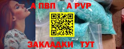 дживик Партизанск