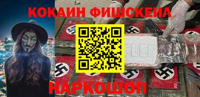 ГАЛЛЮЦИНОГЕННЫЕ ГРИБЫ Пенза