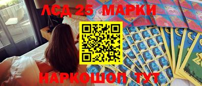ГАЛЛЮЦИНОГЕННЫЕ ГРИБЫ Пенза
