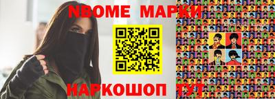 jwh Первоуральск