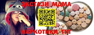 ГАЛЛЮЦИНОГЕННЫЕ ГРИБЫ Пенза