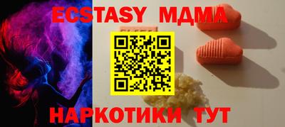 ГАЛЛЮЦИНОГЕННЫЕ ГРИБЫ Пенза