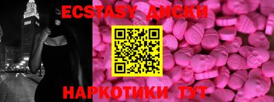jwh Первоуральск