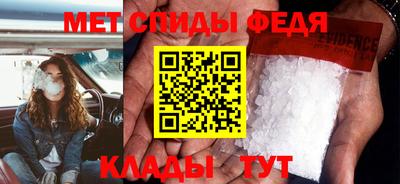 дживик Партизанск