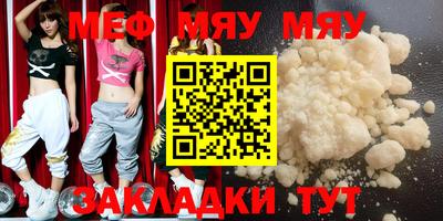 jwh Первоуральск