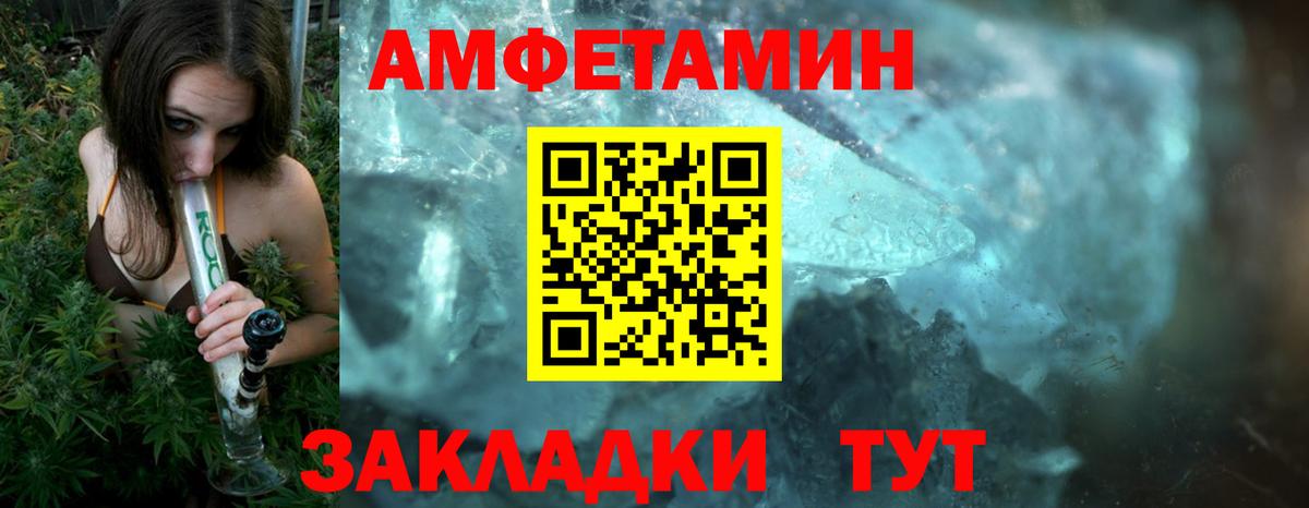 Первитин Декстрометамфетамин 99.9%  Вход с VPN  Реж  Первитин Декстрометамфетамин 99.9% 