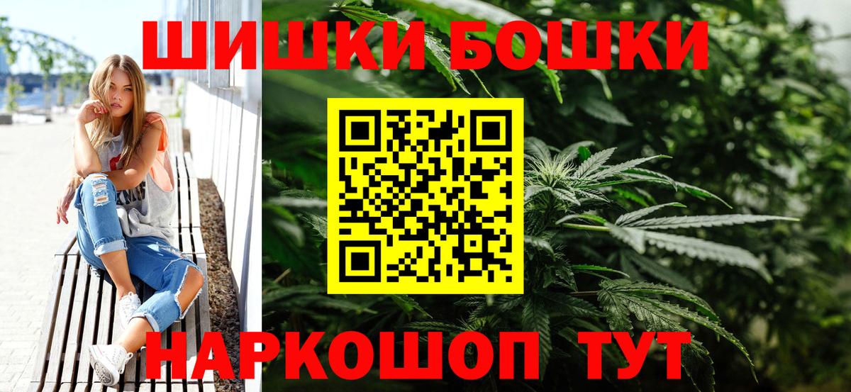 Канабис AK-47 Реж
